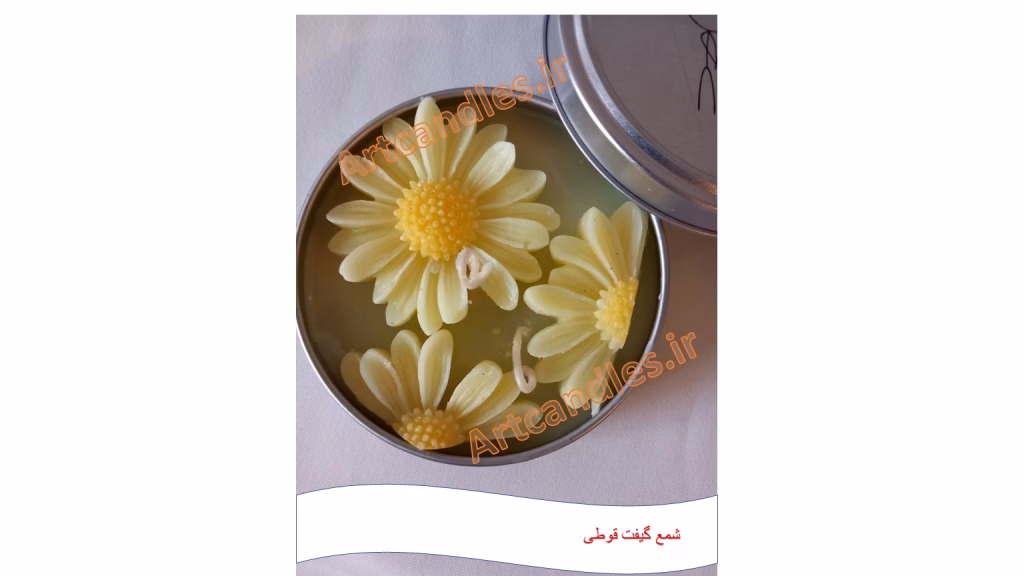 گیفت قوطی